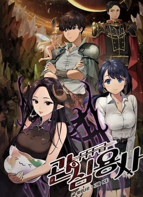 fff class trashero novelupdates.